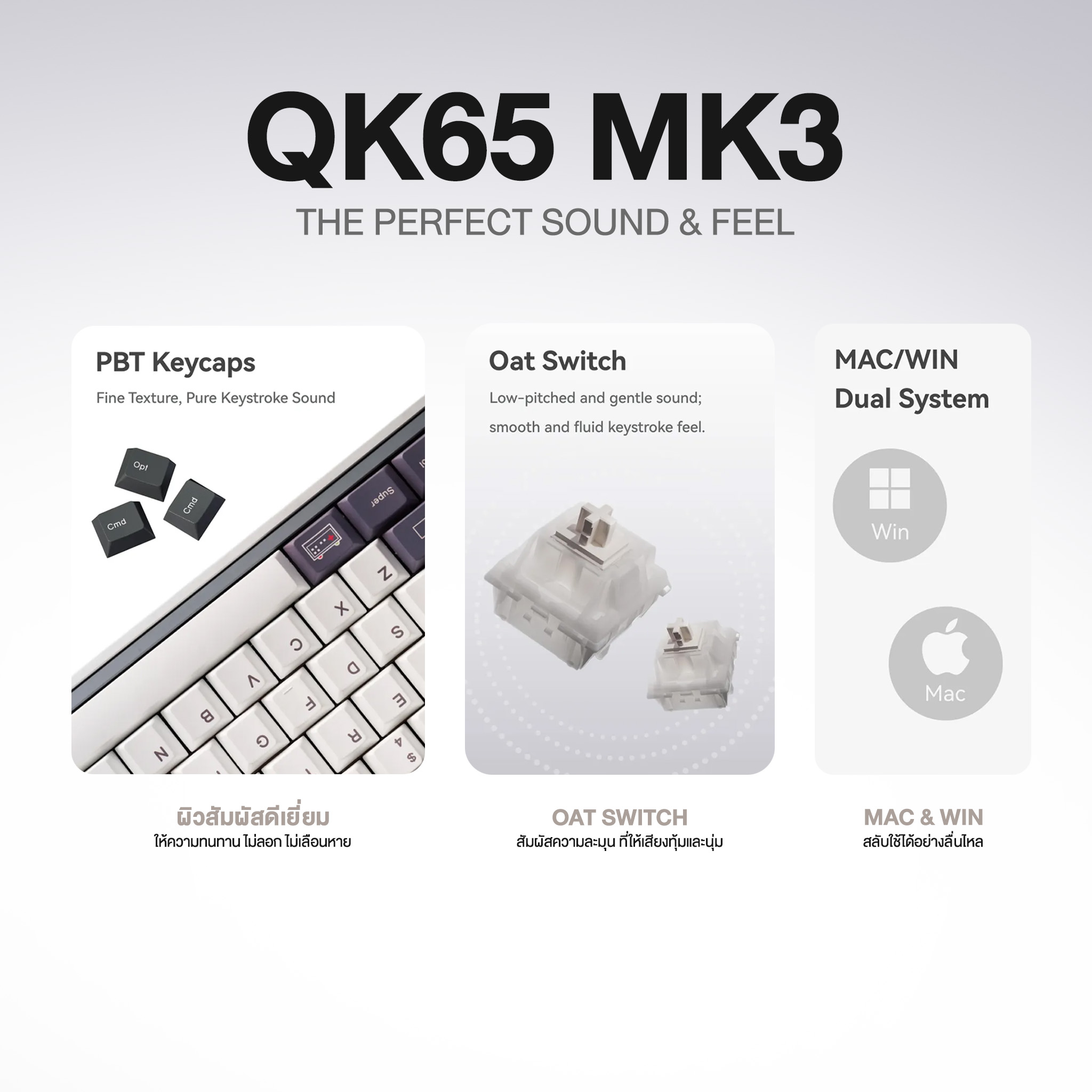 [ประกัน 1 ปี] พร้อมส่ง คีย์บอร์ด QK65 MK3 Prebuilt Version เคส ...