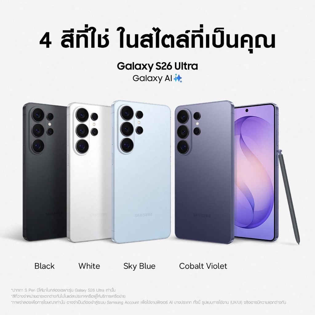 สมาร์ทโฟน Samsung Galaxy S26 Ultra 12+512GB จอ6.9 กล้อง50MP Ultra-Wide+ ...