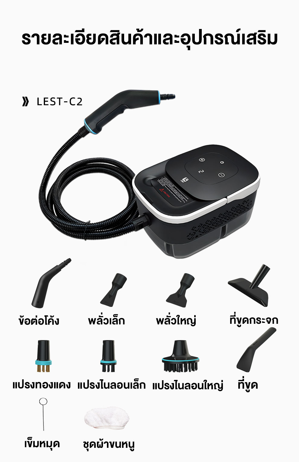 [รับประกัน 5 ปี] DLT-afel 2500W เครื่องทำความสะอาดไอน้ำ ฆ่าเชื้อ 99.999 ...