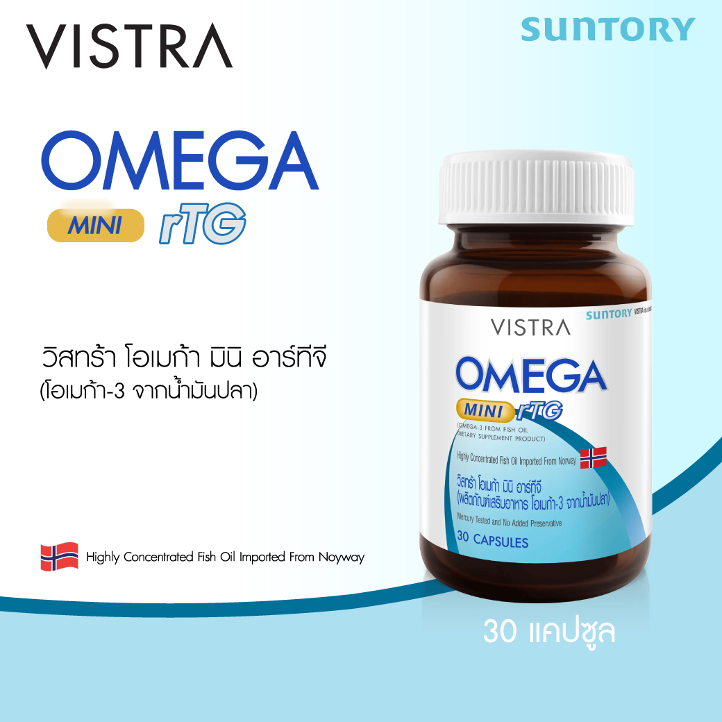 VISTRA OMEGA Mini rtg 30แคปซูล. วิสทร้า โอเมก้า มินิ อาร์ทีจี | Shopee ...