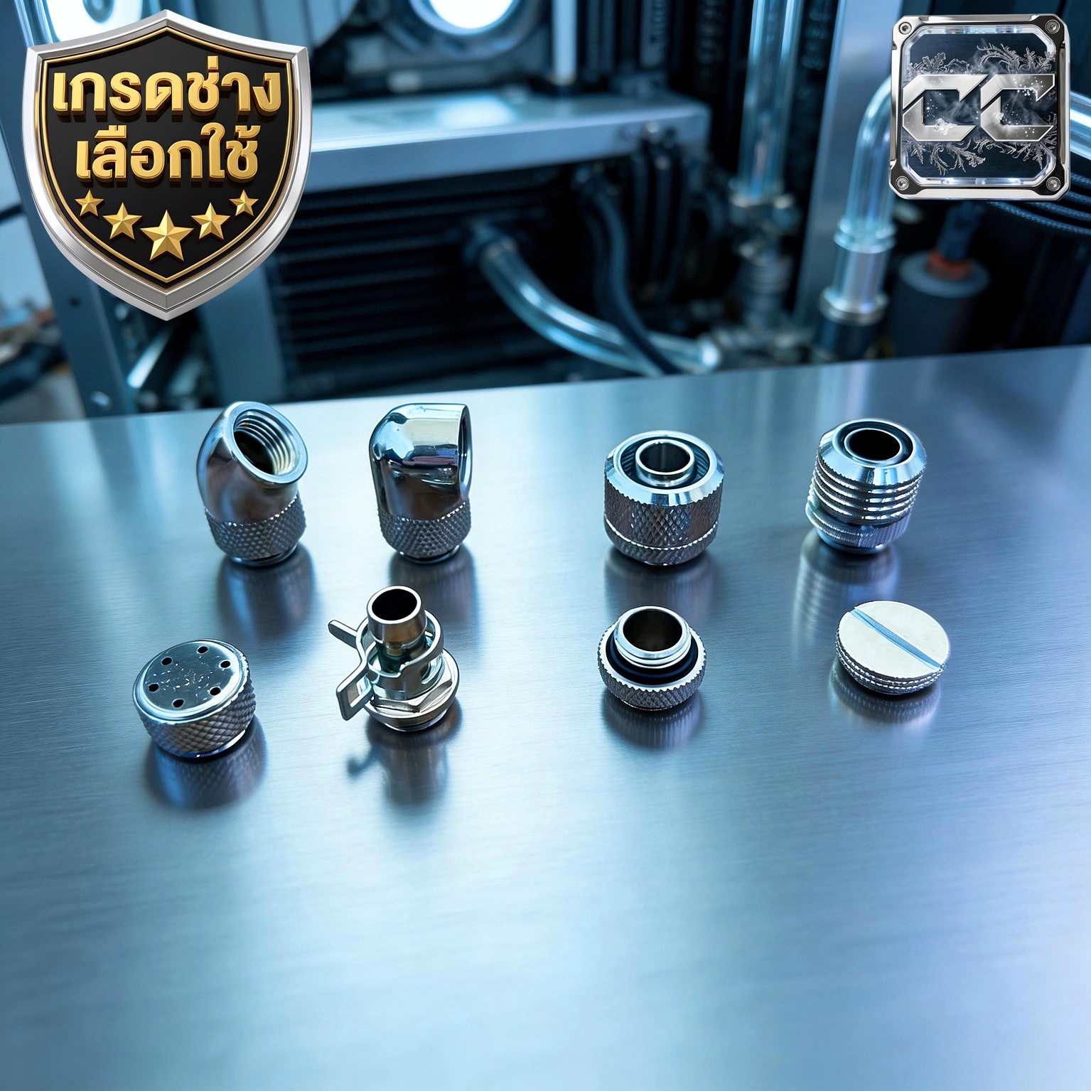 อุปกรณ์ทำชุดน้ำเปิดคอมพิวเตอร์ Fitting ข้อต่อต่างๆ วาล์วลดแรงดัน G1/4 9 ...