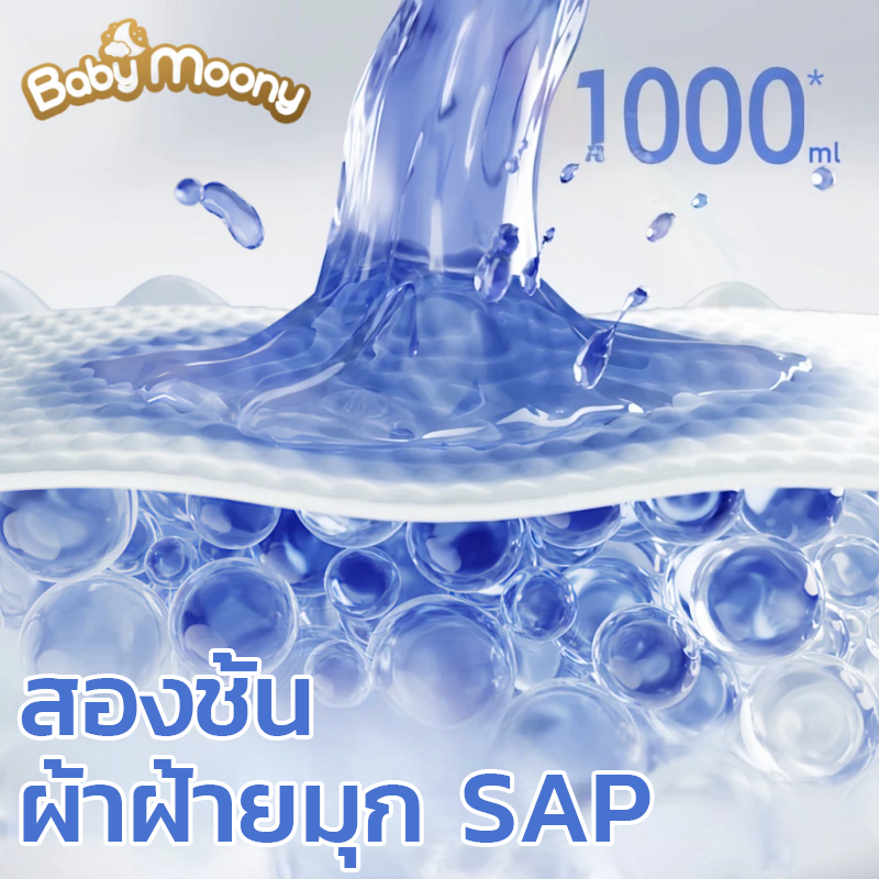 Puddle Jumper ผ้าอ้อม ผ้าอ้อมกางเกง ซื้อ 1 แถม 1 50ชิ้น เด็ก BABY ...