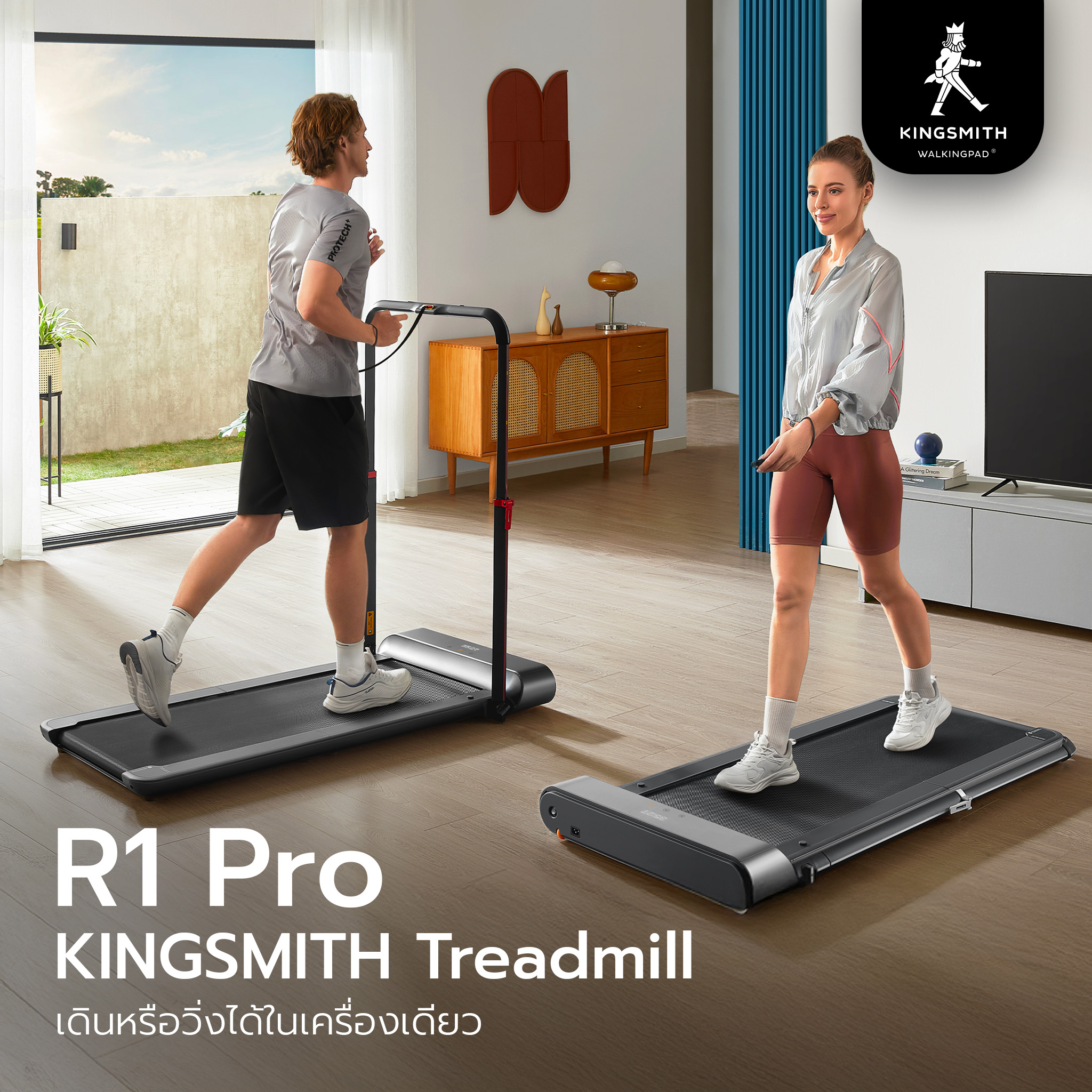[รับประกันศูนย์ไทย] KINGSMITH WalkingPad A1 PRO / R1 PRO ลู่เดินพับเก็บ ...