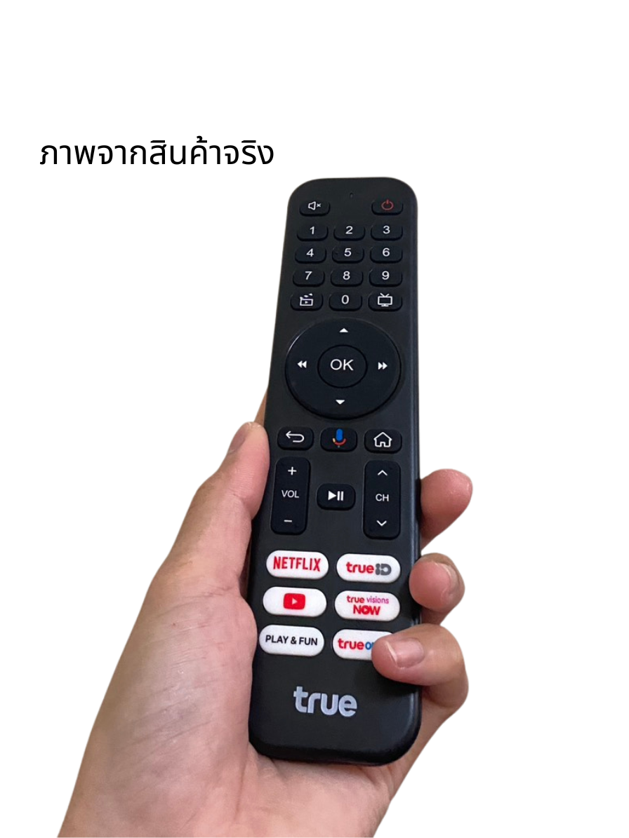 TrueID รีโมททีวี Gen 3 ของแท้ รองรับ Netflix YouTube TrueID True ...