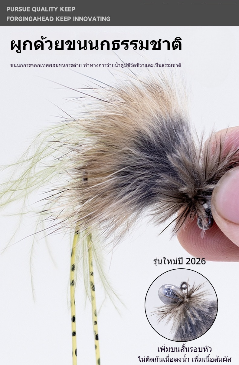 Luya Feather Root ตะขอตกปลาตะกั่ว Feather Luya เหยื่อแผ่นเหล็ก Helper ...