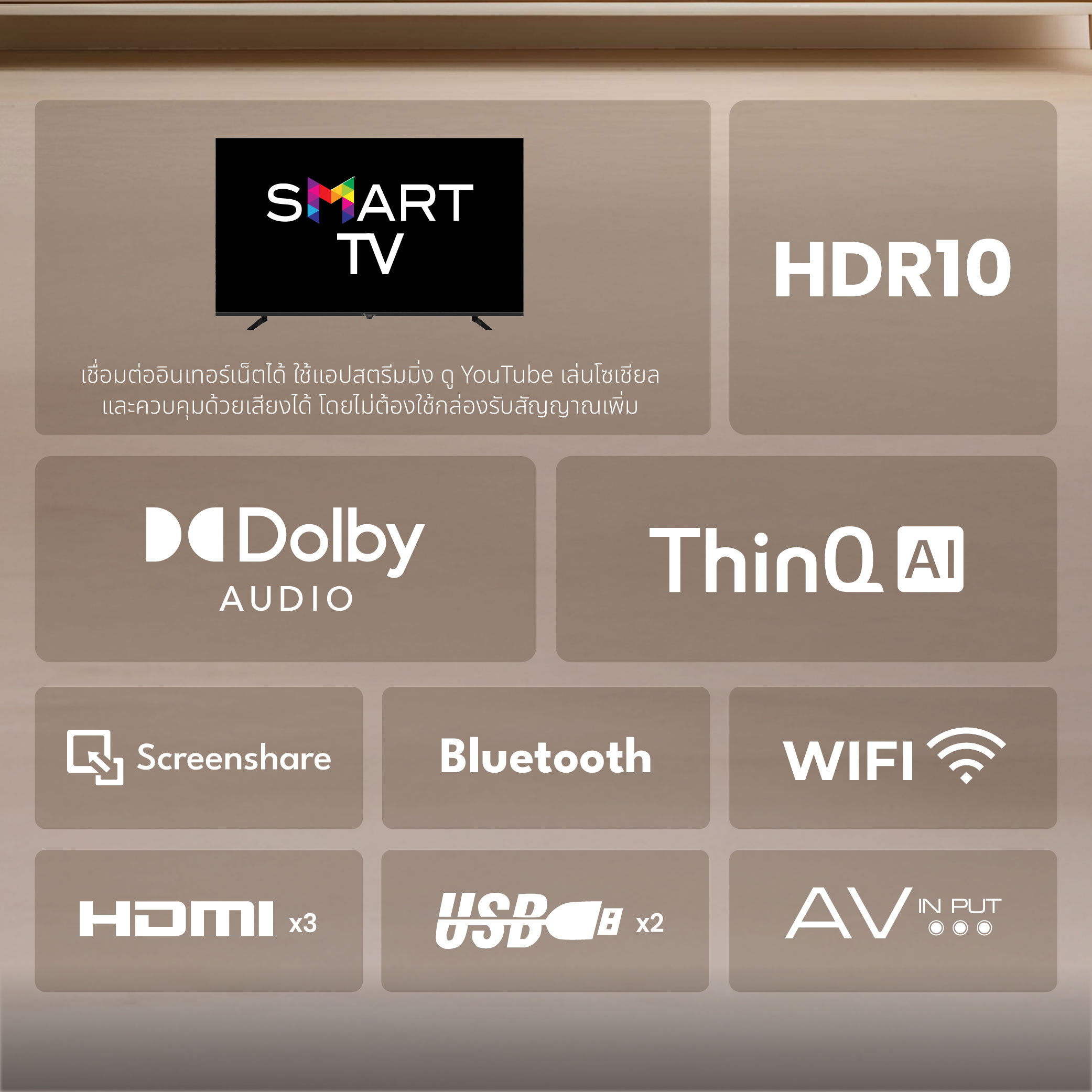(NEW 2026) Aconatic ทีวี 55 นิ้ว QLED 4K HDR รุ่น 55QSB340AN ระบบ ...