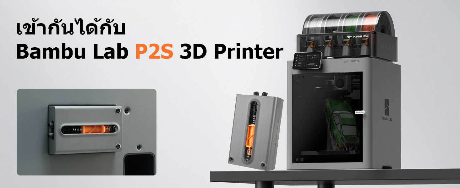 มาใหม่】Bambu Lab P2S 3D Printer Feed Buffer, Filament Buffer ...