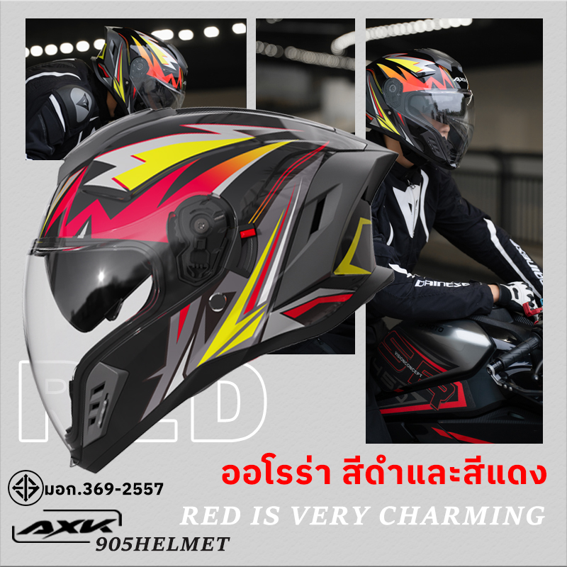 AXK 905 หมวกกันน็อคเต็มใบ มอก.369-2557 วัสดุABS ขนาด54-61ซม. ป้องกัน ...