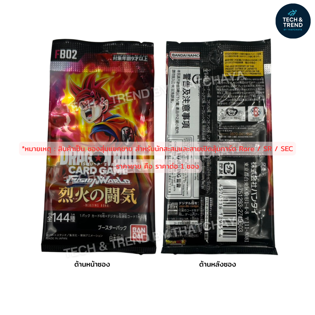 Dragon Ball การ์ดเกม ซองสุ่ม แยกขาย ญี่ปุ่นแท้ FB02 FB07 FB09 Booster ...