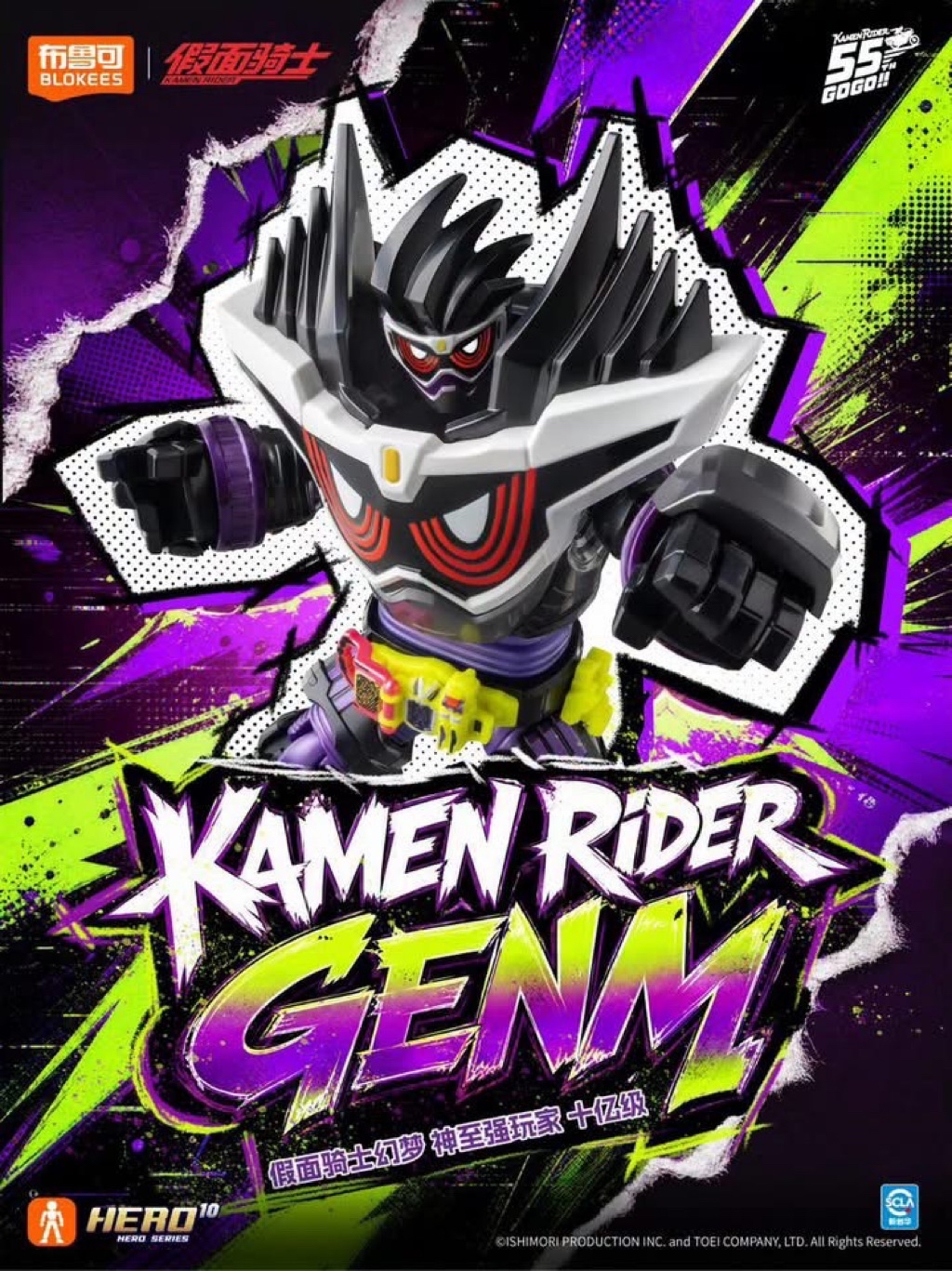 (พรีออเดอร์)Blokees Kamen Rider Galaxy Version S 01 | Shopee Thailand
