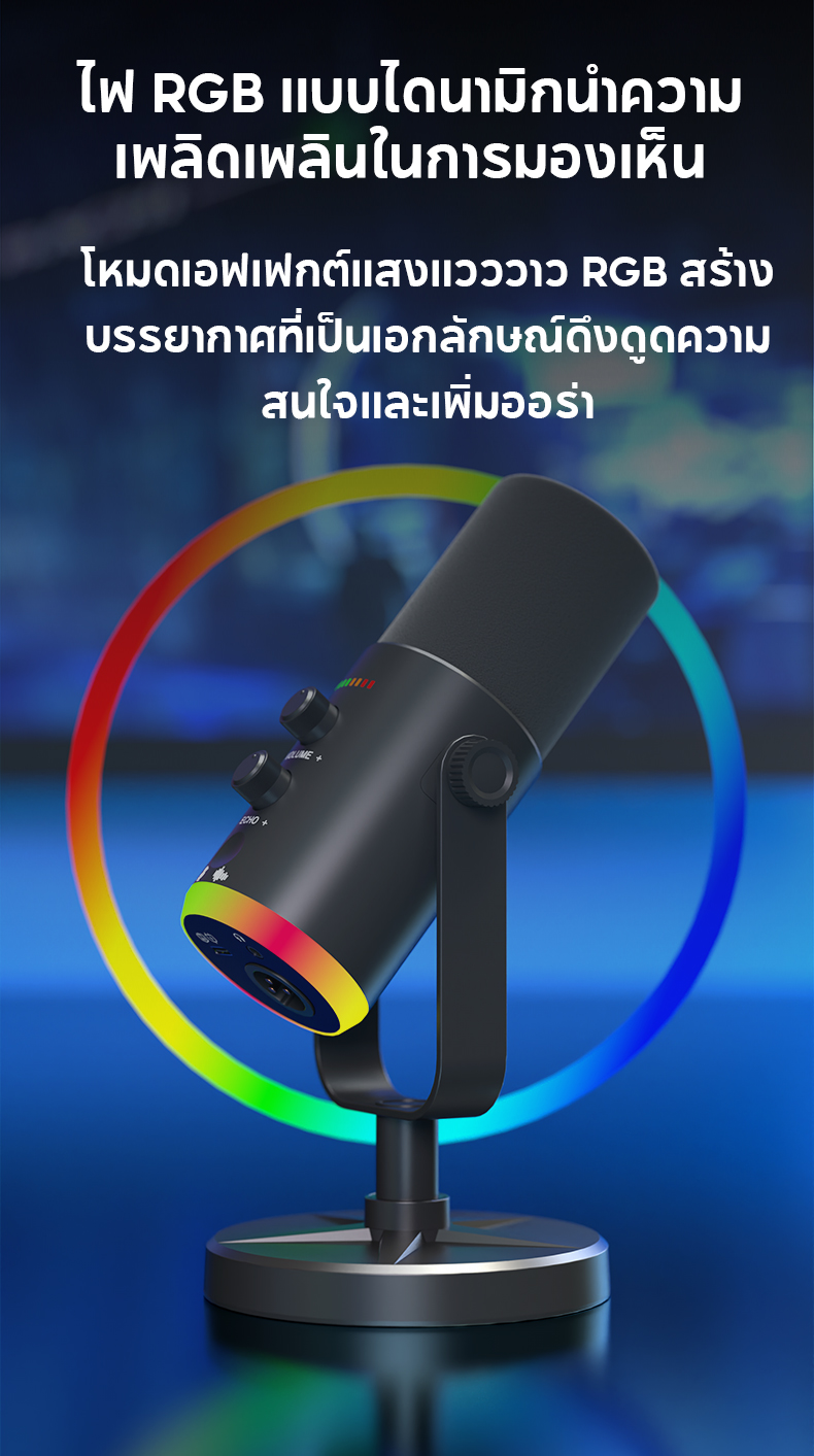 Novi YU7 Condenser Gaming Microphone RGB Light ไมค์คอมพิวเตอร์ USB ...