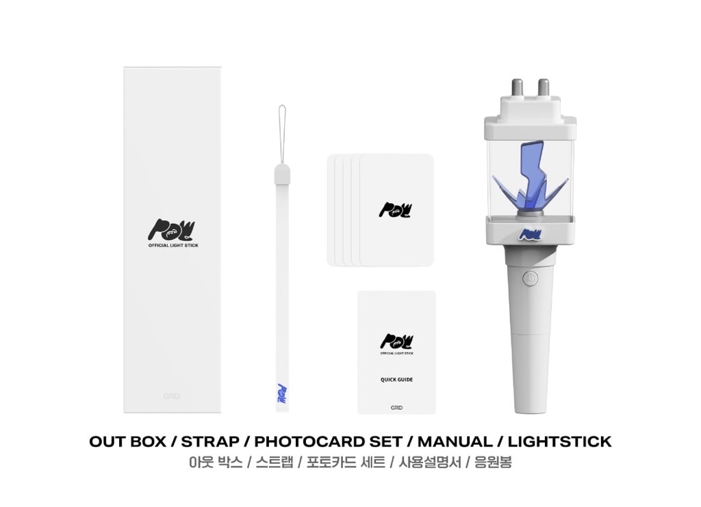 พร้อมส่ง ꒱ POW : LIGHT STICK ( พาว แท่งไฟ บง) | Shopee Thailand