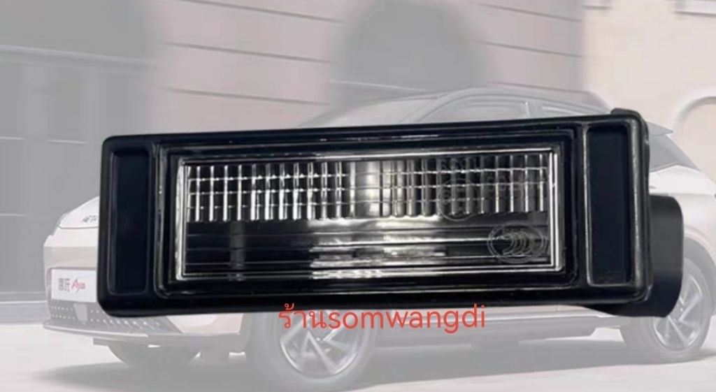 ไฟLEDส่องป้ายทะเบียนNETA V1/2ของแท้ใช้ตรงรุ่นของชิ้นใหม่ | Shopee Thailand