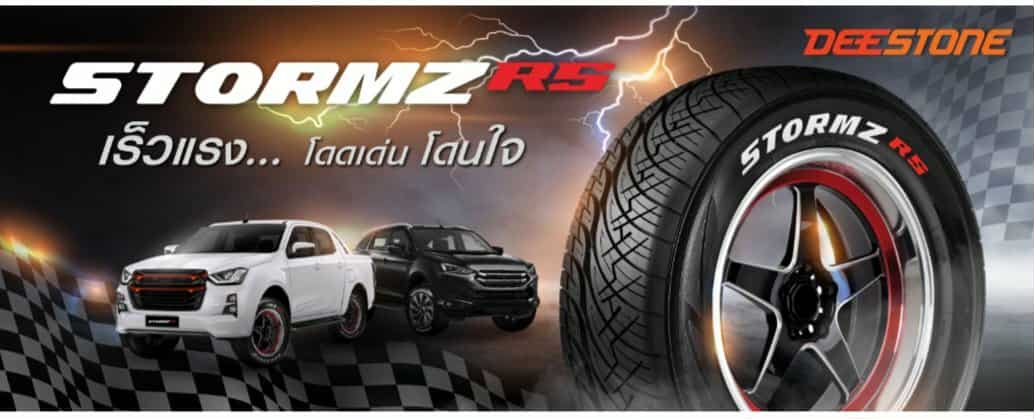 DEESTONE 275/40R18 รุ่น STORMZ RS ยางใหม่ปี 2025 แถมจุ๊บลม 1 ตัว (ยาง ...