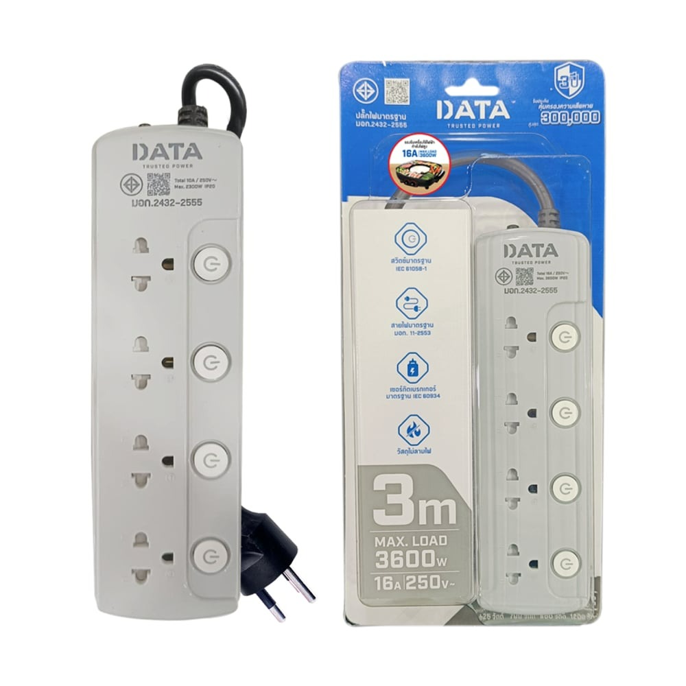 ปลั๊กไฟ Data Plug 4 Way 4 Swich 3M LV4695 (16A.) by BB Beyond D-Box ...