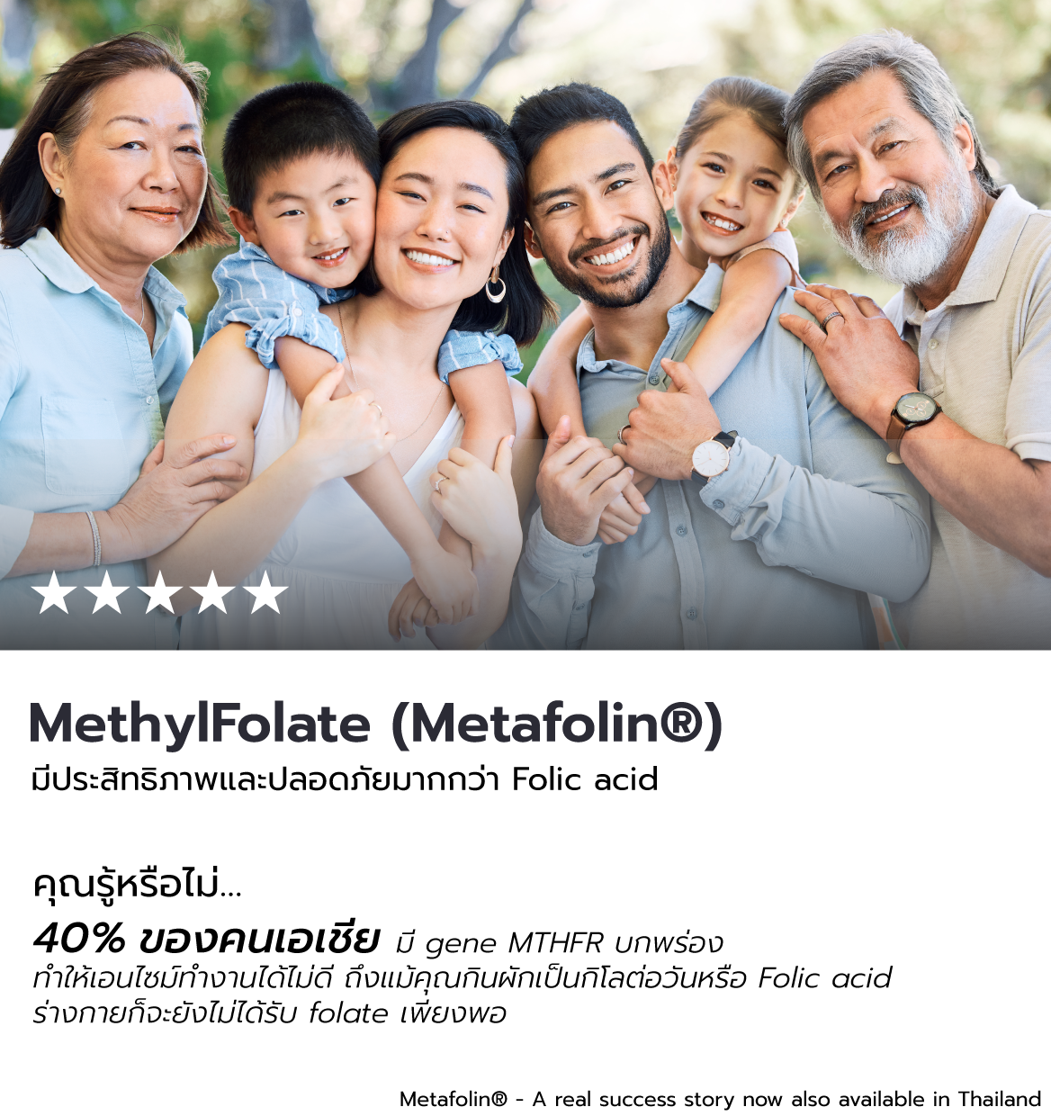 [New Lot] LIVMORE MethylFolate ยาบำรุงเตรียมตั้งครรภ์ มีบุตรยาก บำรุง ...
