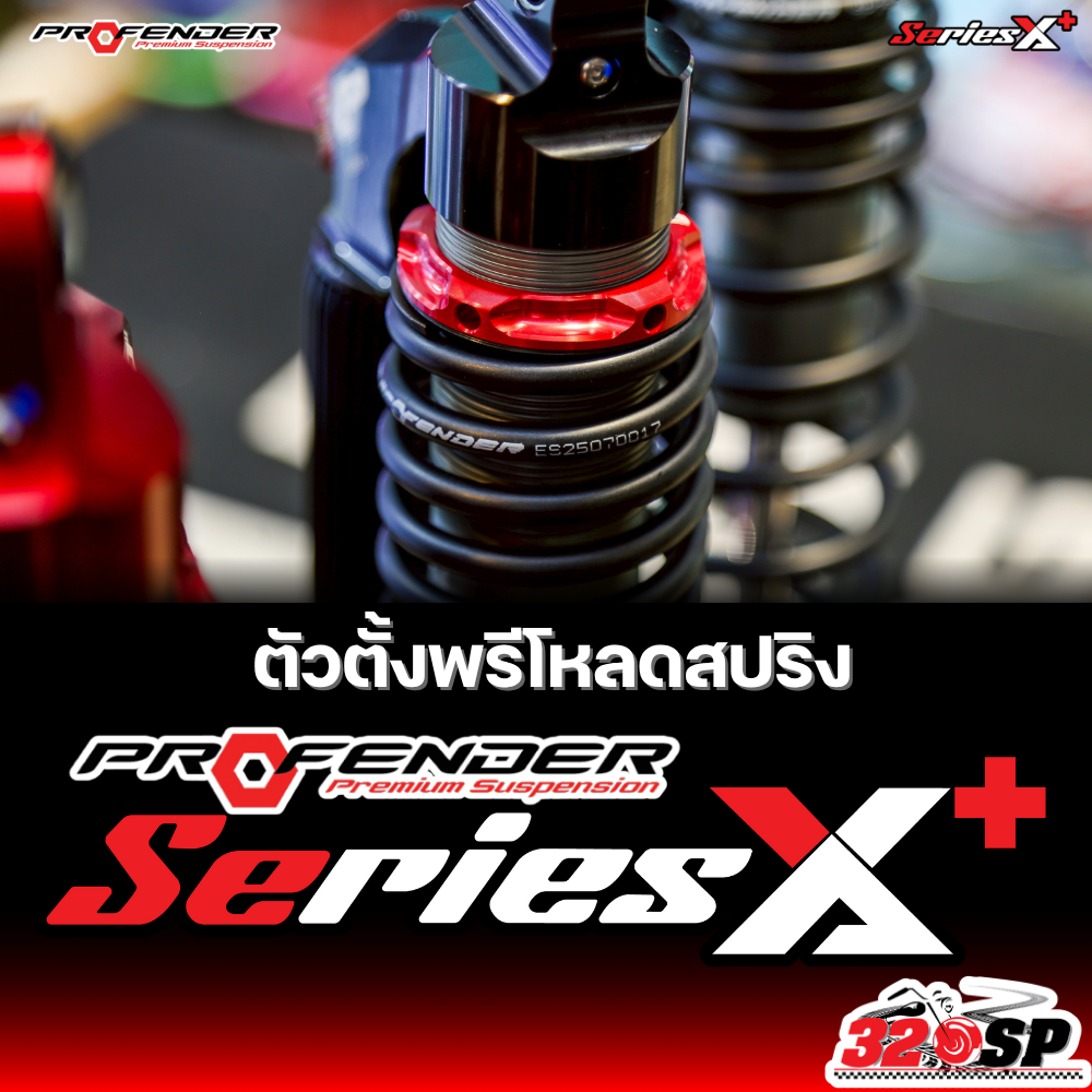 ตัวตั้งพรีโหลดสปริง PROFENDER X-SERIES PLUS ของแท้ ส่งไว!! 320SP ...