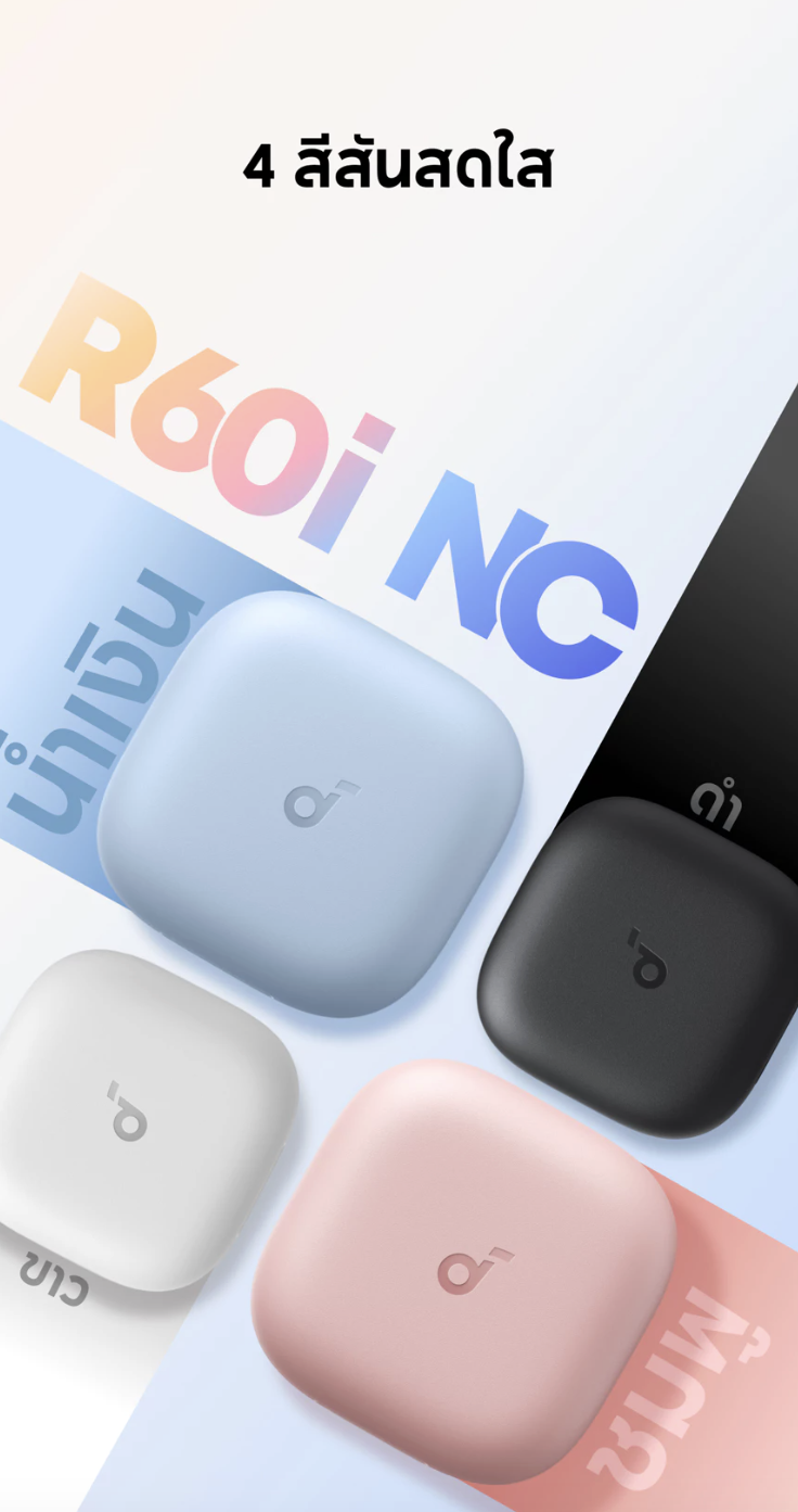 🇹🇭ANKER Soundcore R60i NC หูฟังบลูทูธไร้สาย ตัดเสียงรบกวน กันน้ำระดับ ...