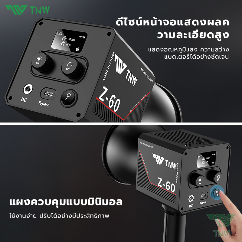 TNW Z60 60W LED COB ไฟต่อเนื่องสตูดิโอ อุณหภูมิสีคู่ ไฟ led ถ่ายรูป ไฟ ...