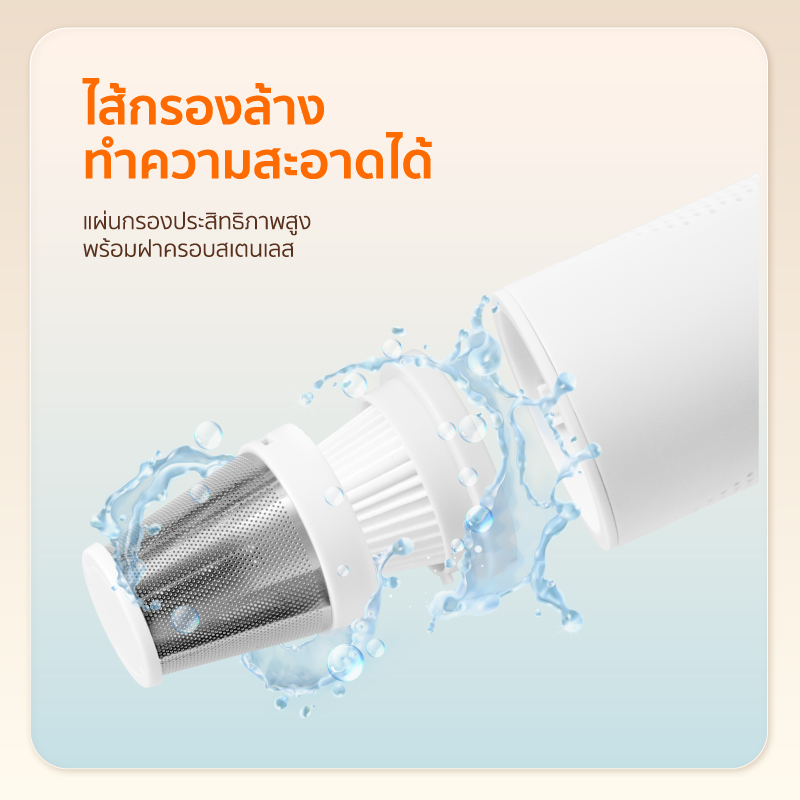 SCE PLUS Vacuum Cleaner Mini เครื่องดูดฝุ่นพกพาไร้สาย ดูดฝุ่นในรถ แรง ...