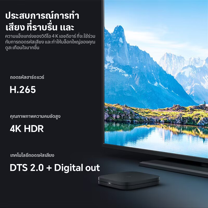TV BOX กล่องทีวี Android 13.0 รองรับภาษาไทย 4K UHD 2.4/5G WiFi6 รองรับ ...
