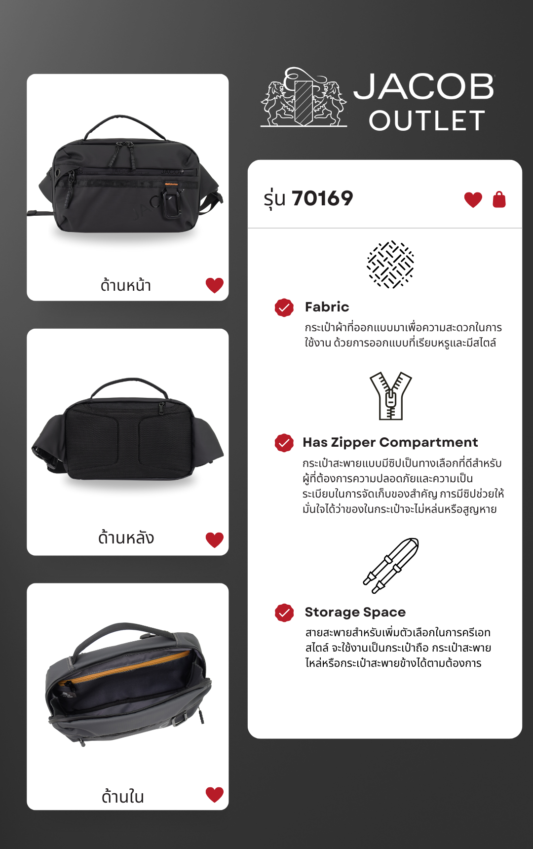 JACOB กระเป๋าคาดเอวชาย ฟังก์ชันครบครัน รุ่น 70169 | Shopee Thailand