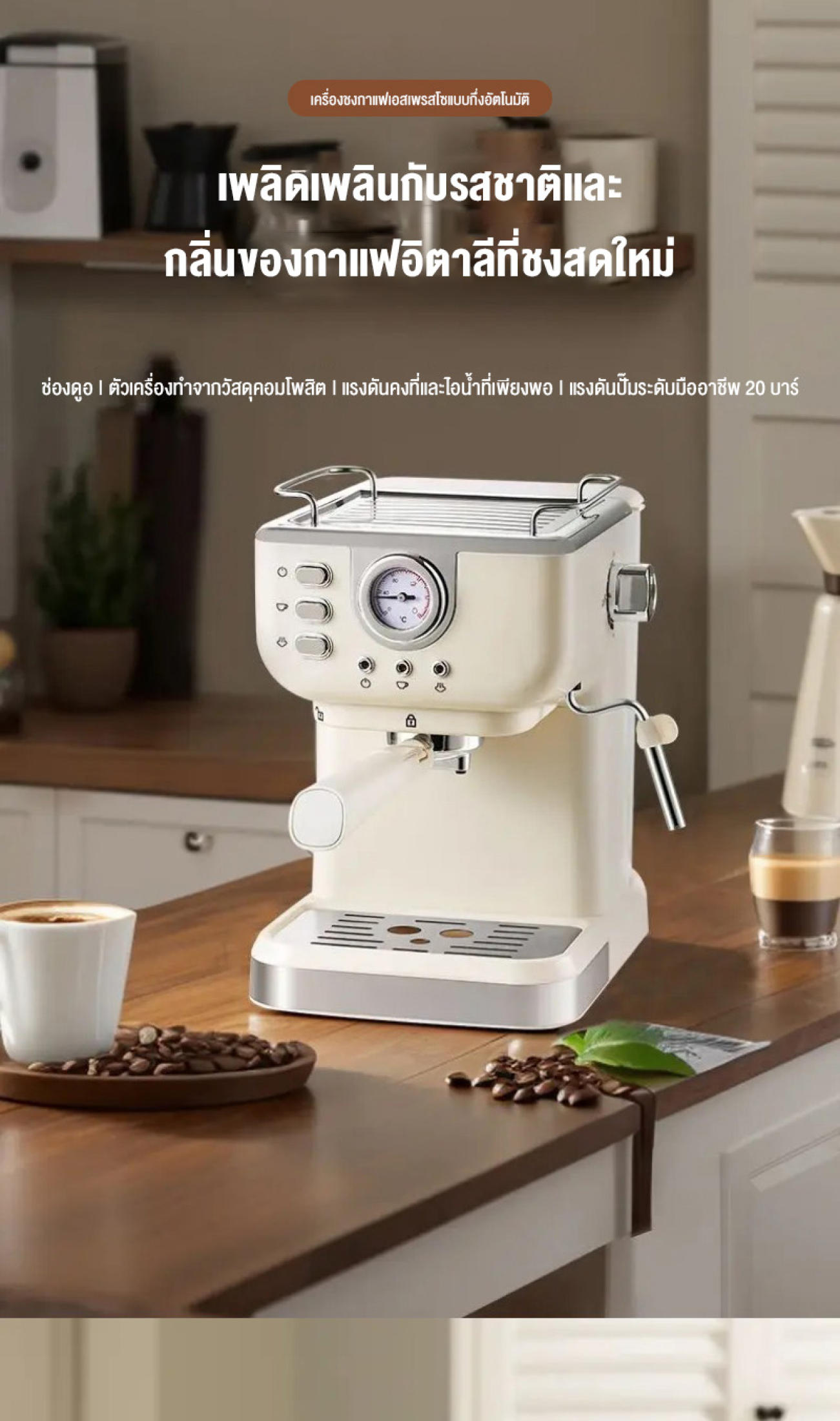 SAMI 20Bar เหมาะสำหรับครัวเรือน เครื่องชงกาแฟอิตาลีกึ่งอัตโนมัติ แรงดัน ...