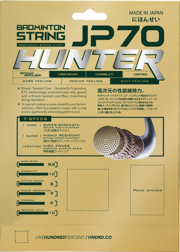 HUNDRED JP70 HUNTER STRING เอ็นแบดมินตัน 0.70 mm | Shopee Thailand