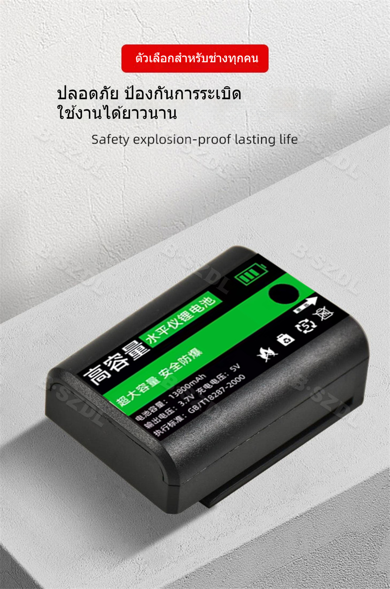 สายชาร์จเลเซอร์ (EL-510 II , GL-5 II,GT51) | Shopee Thailand