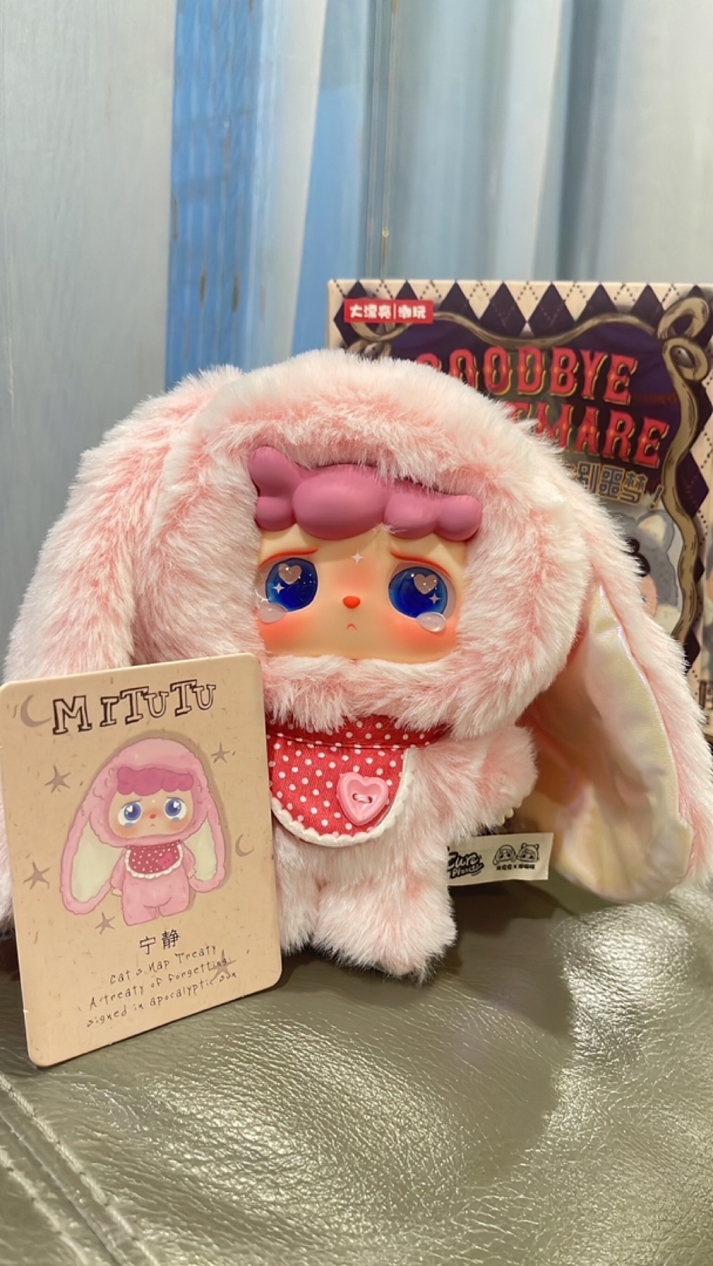 (พร้อมส่ง) Babythree Mitutu Rabbit and Hulala V.2 Goodbye nightmare ...