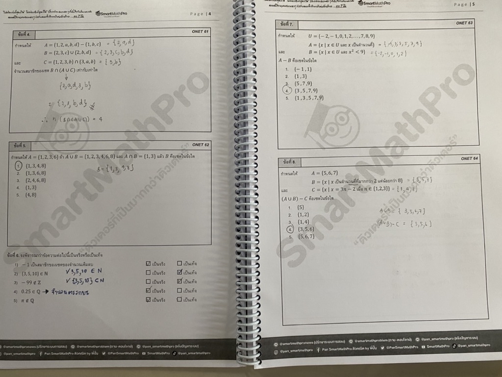[มือสอง-สภาพดี] เตรียมสอบ A-Level คณิตศาสตร์ 2 (คณิตพื้นฐาน) โดยพี่ปั้น ...