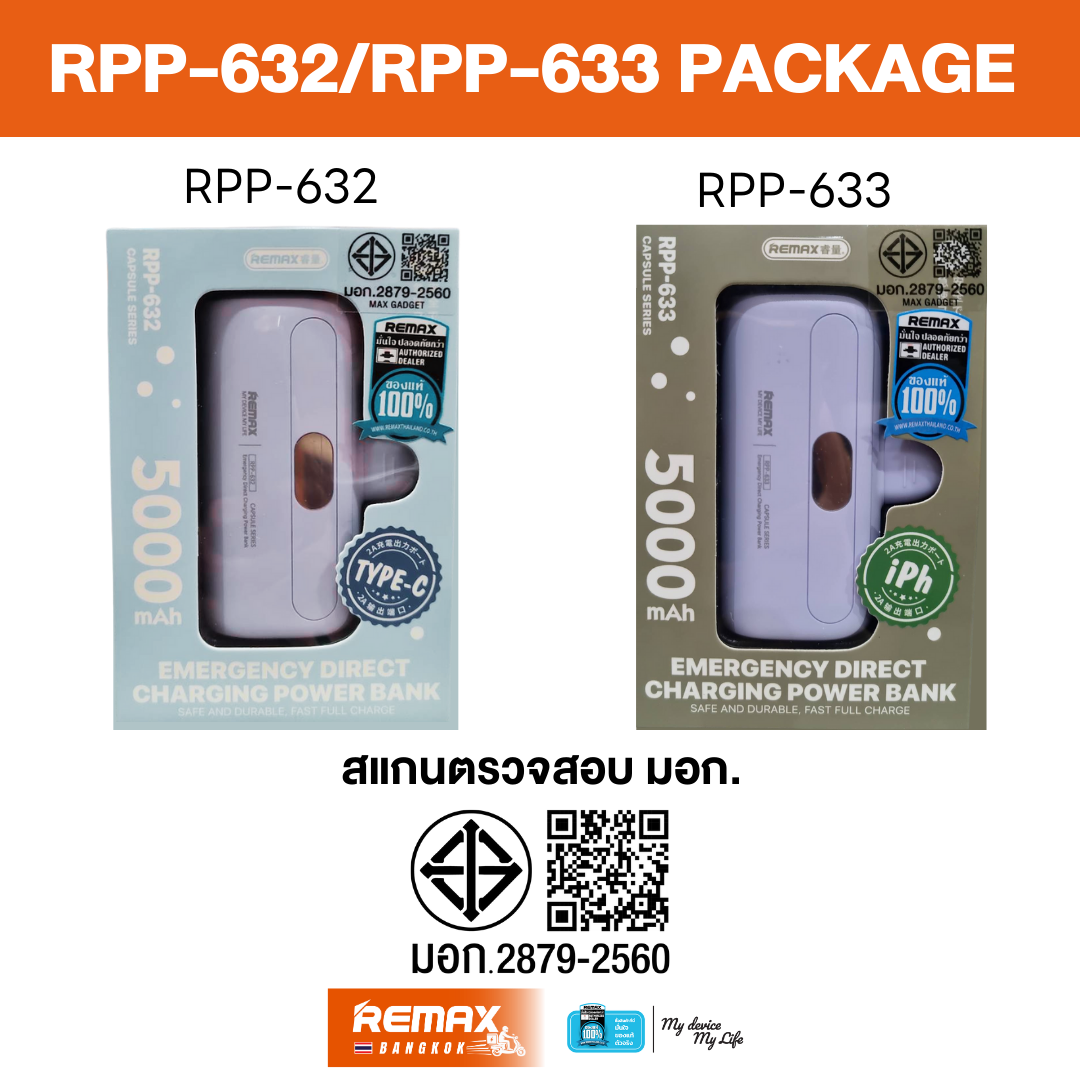 [ CCC ] Remax Mini Power Bank RPP-632 / RPP-633 5000mAh พาวเวอร์แบงค์ ...