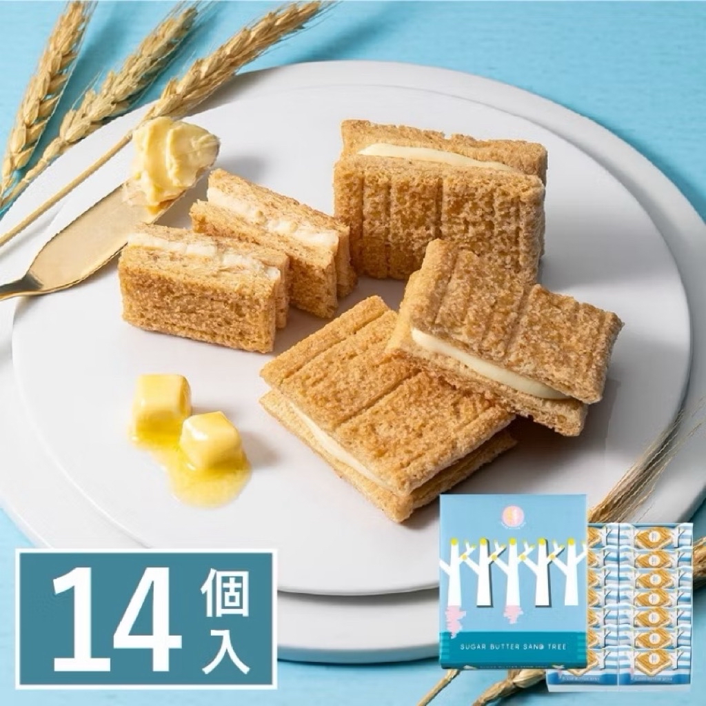‼️ร้านนี้ถูกที่สุด‼️Sugar Butter Sand Tree สอดไส้ไวท์ช็อกโกแลตรสหอมหวาน ...