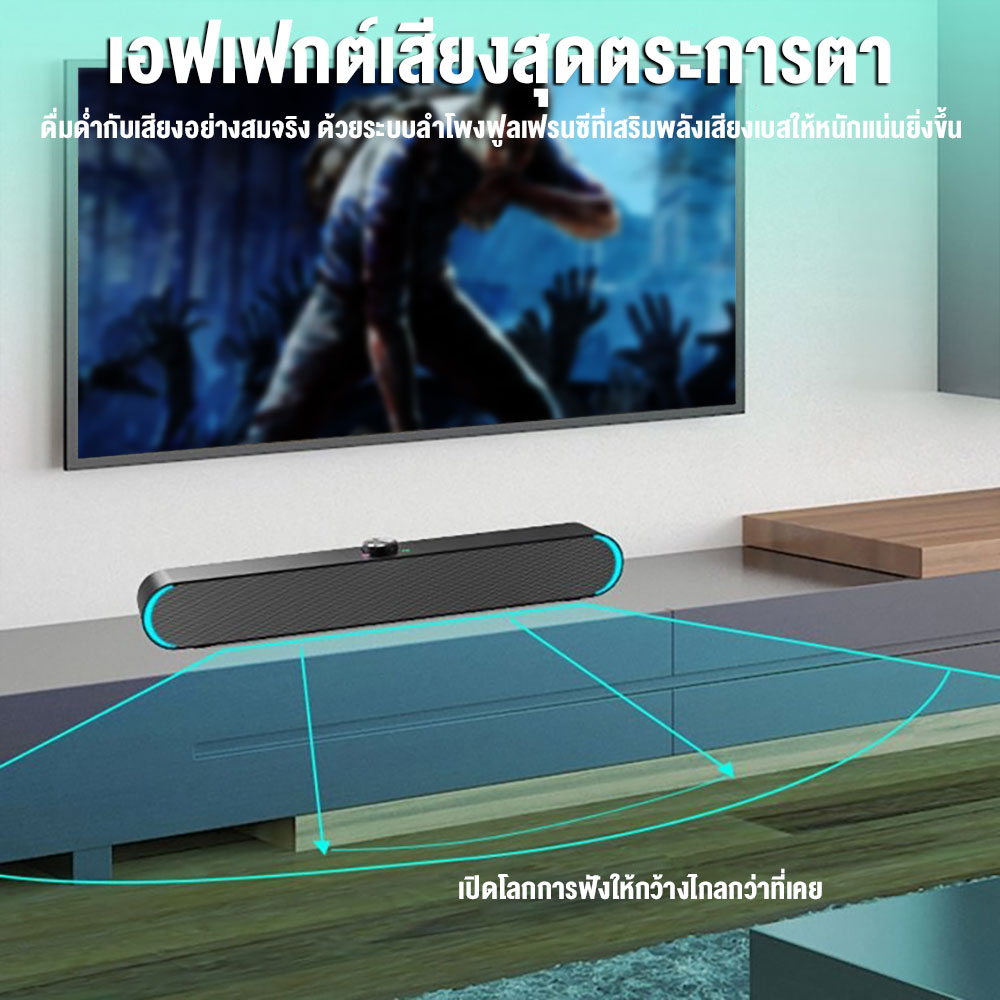 Sada V183 Bluetooth Soundbar Speaker ลำโพงซาวด์บาร์ เสียงรอบทิศทาง ...