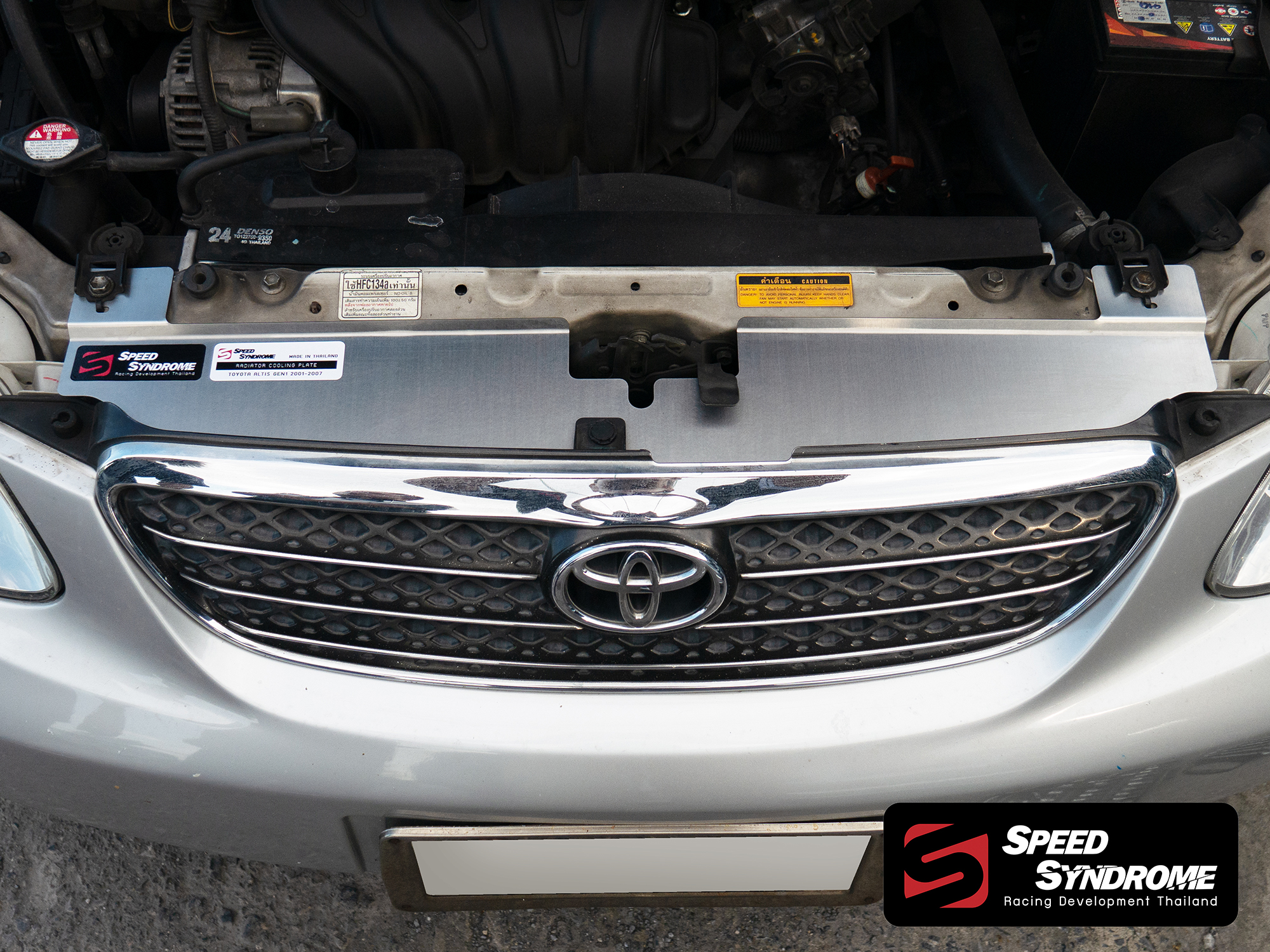 แผ่นบังลมหม้อน้ำ RADIATOR COOLING PLATE สำหรับ Toyota Altis gen1 ...