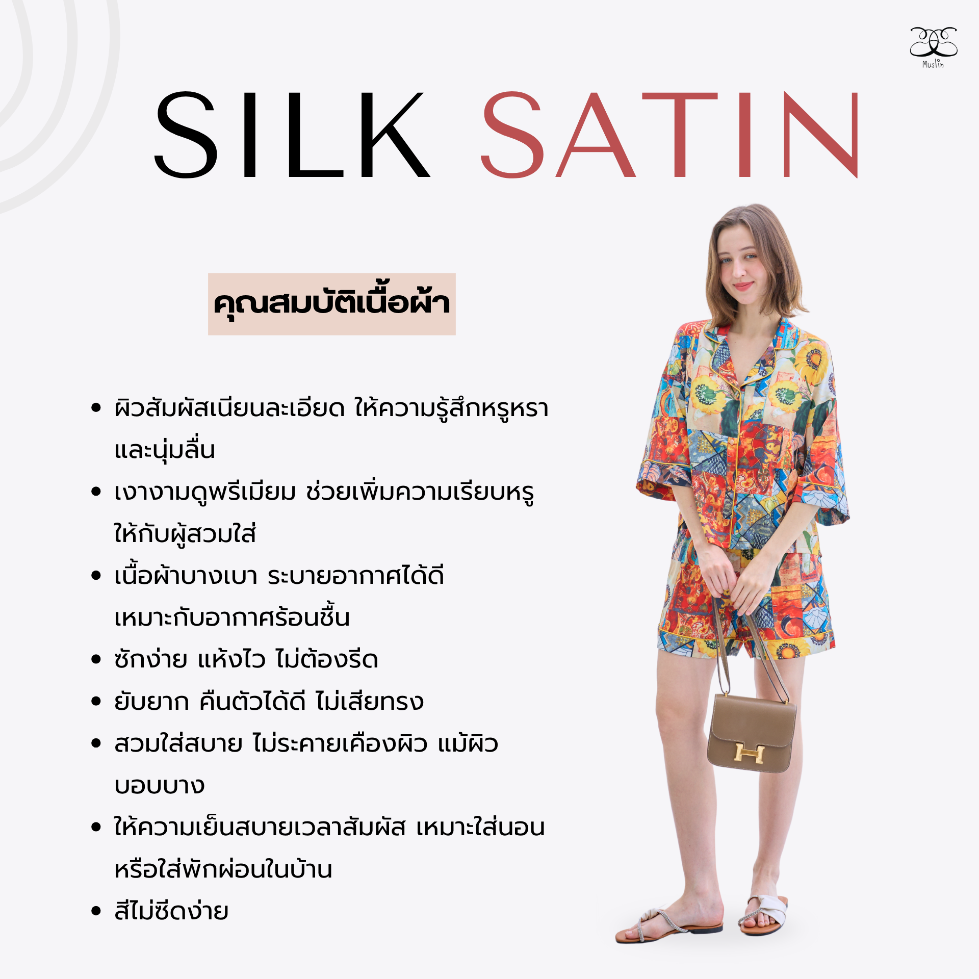 Muslin Pajamas Silk Satin รุ่น Black Hawaiian (N5006 T5006 P5006 L5006 ...