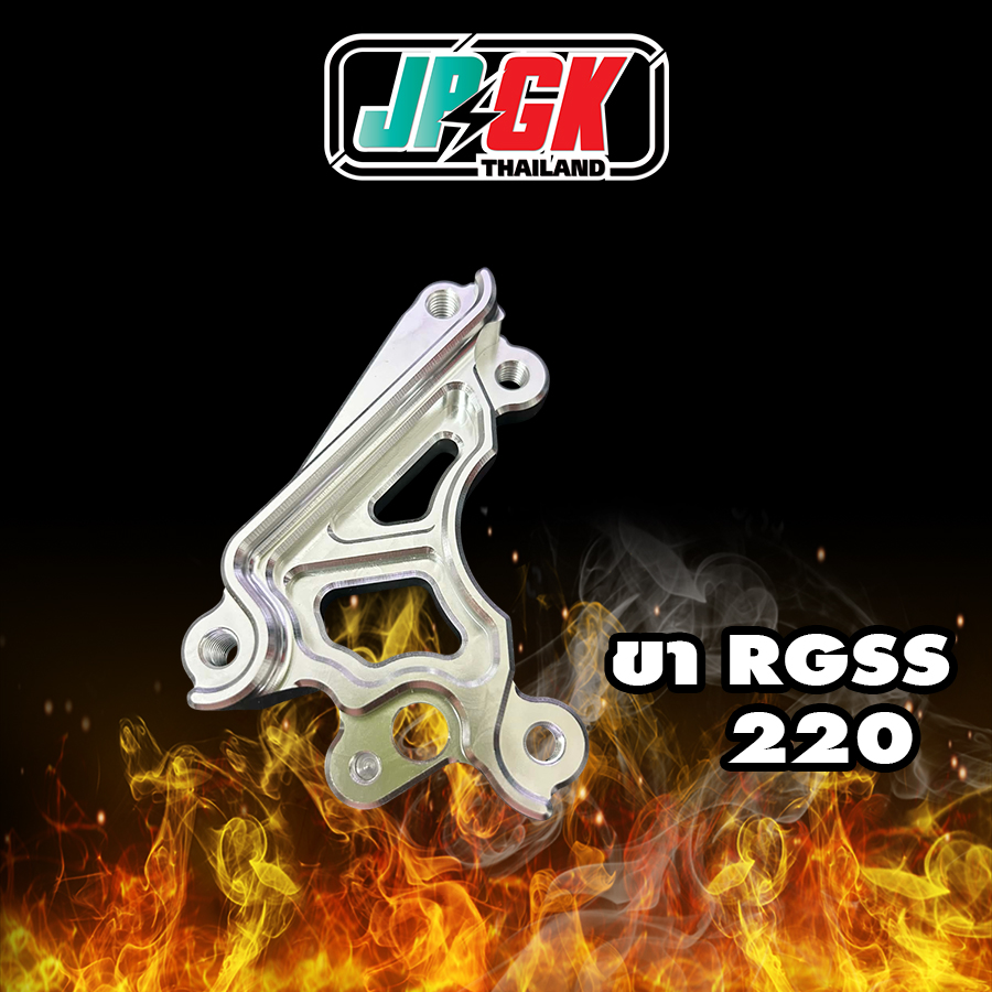 ขา RGSS 200 ใช่กับปั้มปักข้าง และสามารถใช้กับ รถน้ำมันทุกรุ่นได้ ...