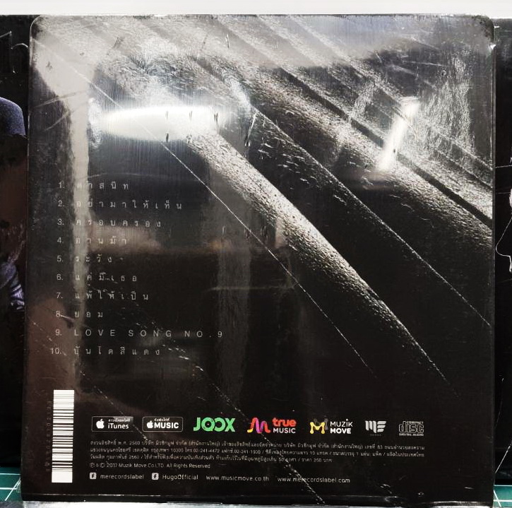 CD HUGO ALBUM ดำสนิท อัลบั้ม “ดำสนิท” คือการกลับมาทำอัลบั้มเพลงไทยอีก ...