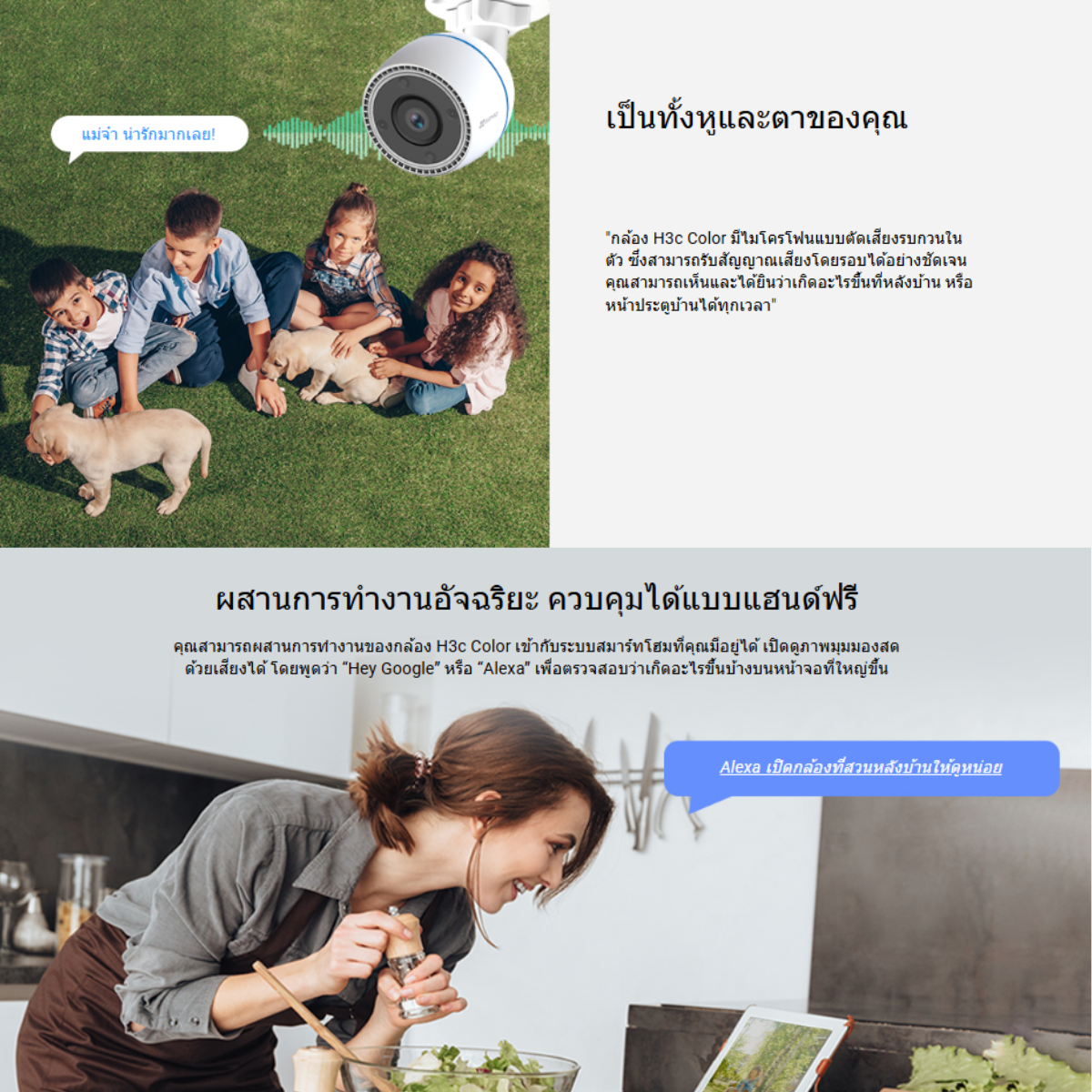 EZVIZ H3C COLOR 2MP 1080P H.265 Wi-Fi Camera กล้องวงจรปิดภายนอก กลางคืน ...