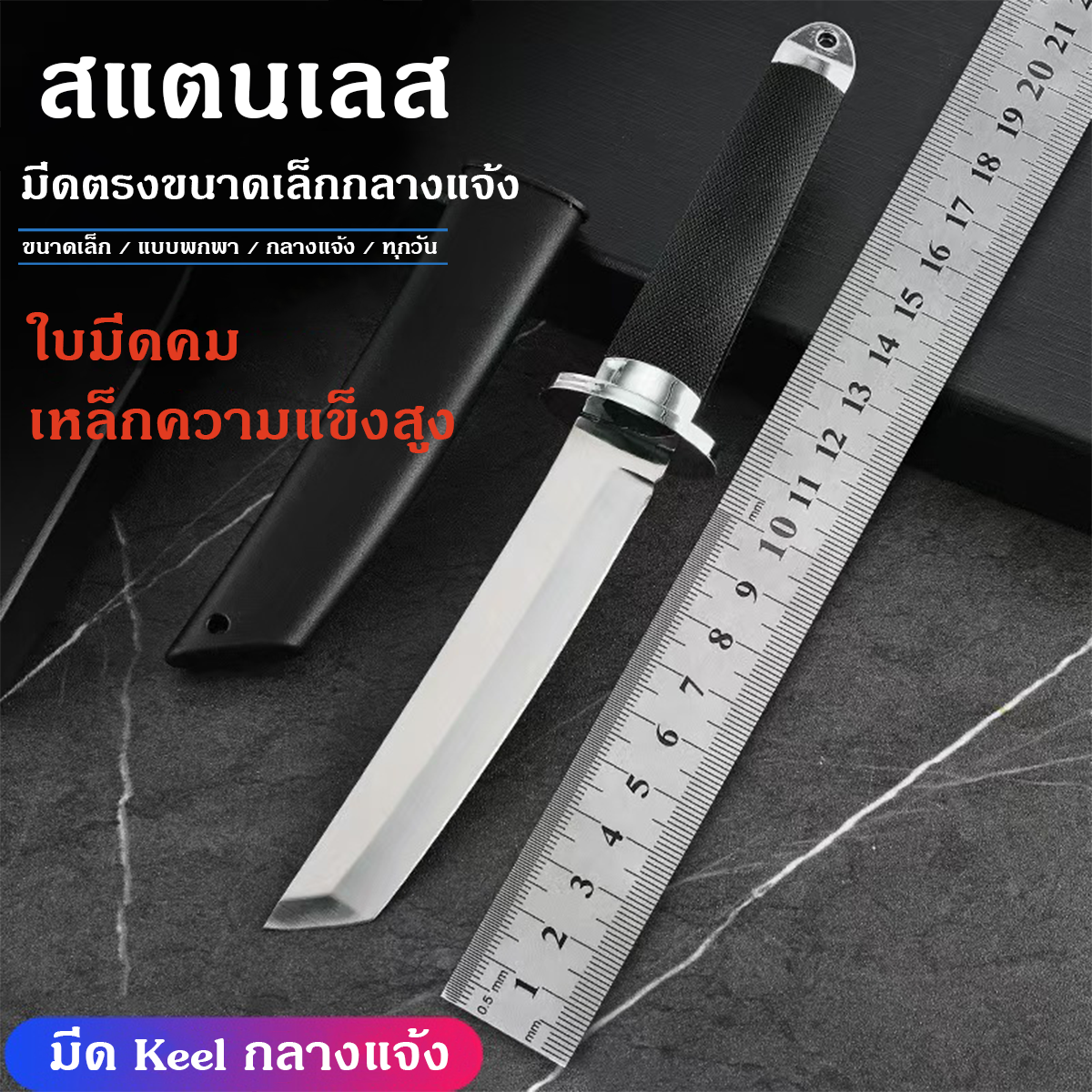 ดาบซามูไร มีดแล่ ดาบญี่ปุ่น ทรงคาตานะเล็ก มีดทรงคาตะนะ ABSกันลื่นมีดทรง ...