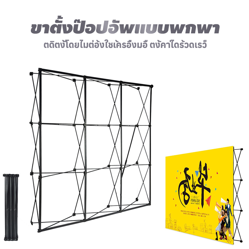 Popup Pull Frame Backdrop แบบพกพาฉากหลัง ขาตั้งฉากแบล็คดรอป 3x3 3x4 ฟู ...