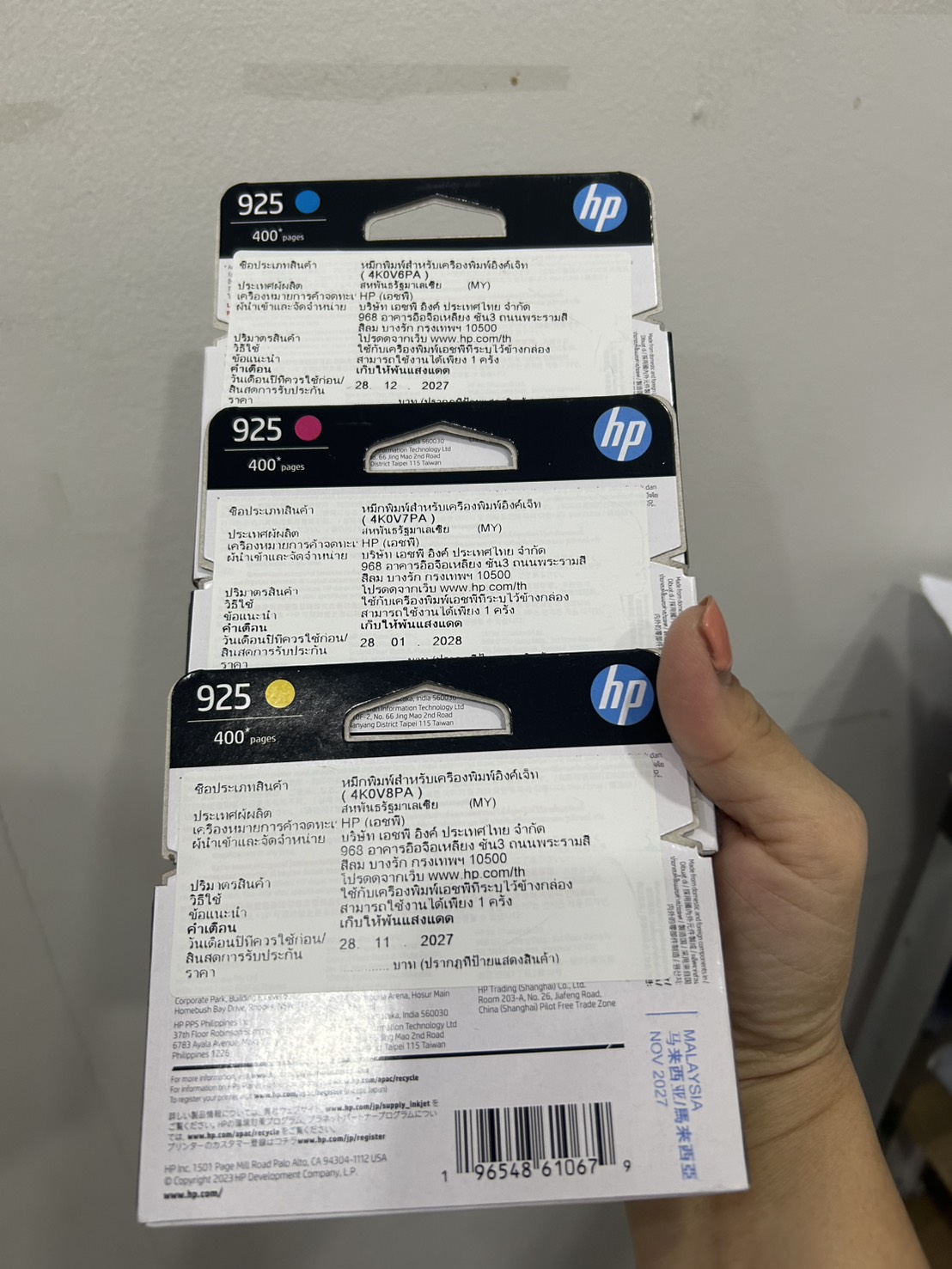 HP 925 ตลับหมึก หมึกปริ้นเตอร์เลเซอร์ สี HP 925 C/M/Y สี / HP 925 BK สี ...
