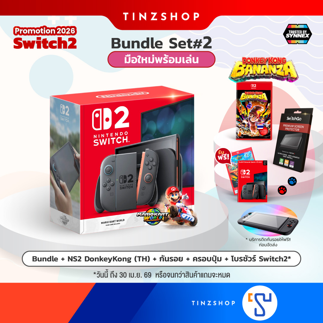 [เครื่องชุด2 มือใหม่พร้อมเล่น] [ส่งด่วน] [Promotion Switch2 Set#2 ...