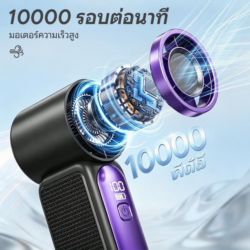 พัดลมมือถือ X688 Mini Turbo Fan ขนาดเล็ก 9 ซม พัดลม USB 100 ระดับ แบต ...