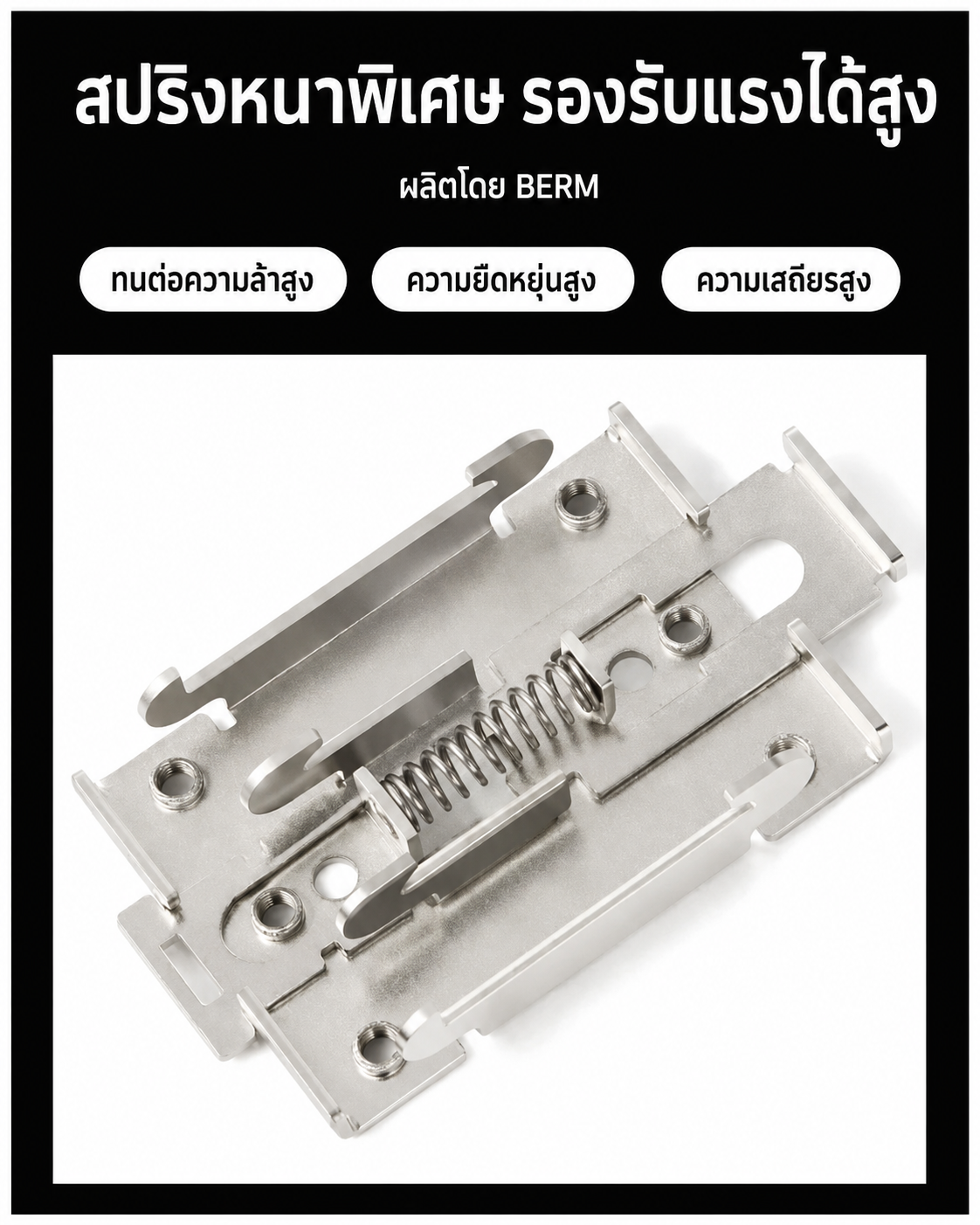 คลิปยึดโซลิดสเตทรีเลย์ DIN Rail SSR Clamp 35mm แคลมป์ติดตั้ง Single ...