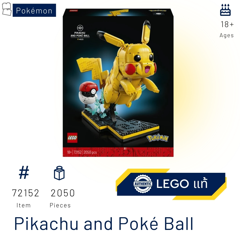 [Pokémon] LEGO Pikachu and Poké Ball 72152 (Pokémon #72152) [Brick MOM ...