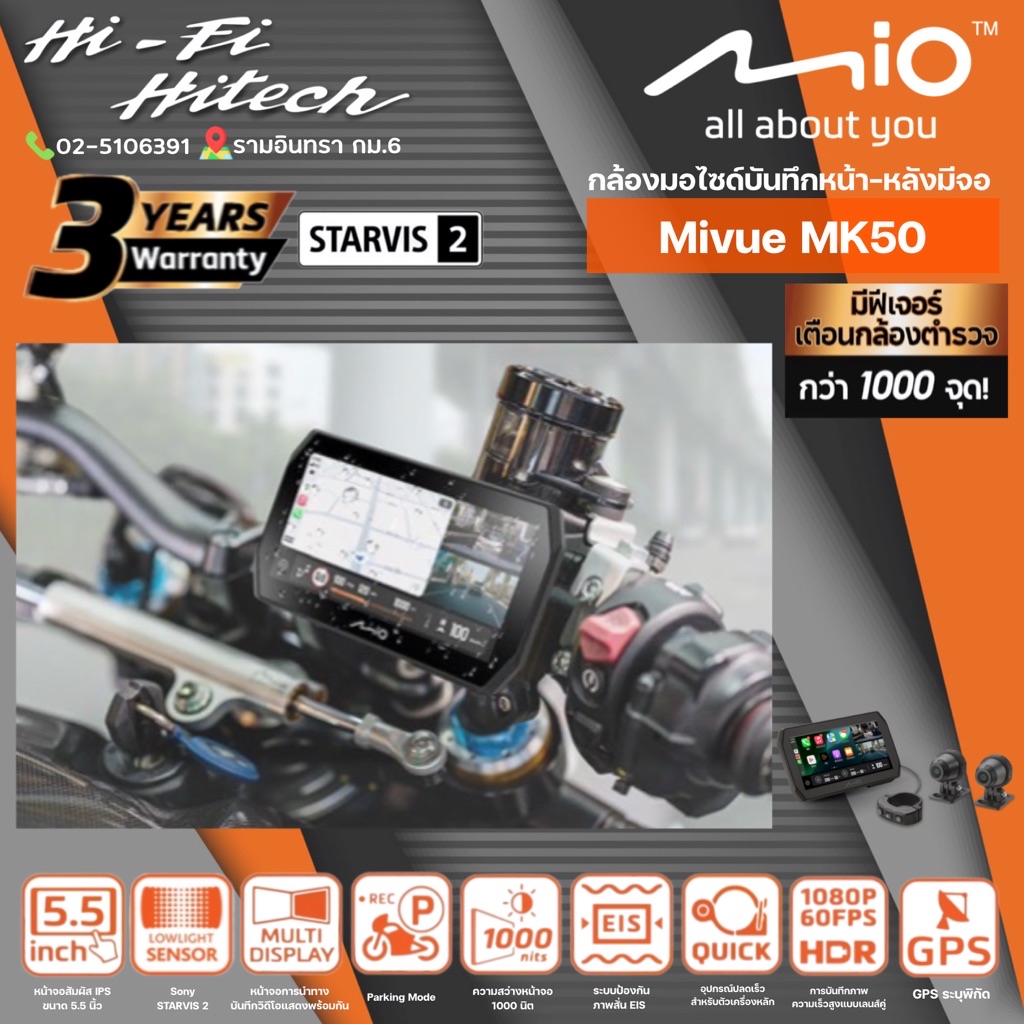 ของแท้ประกันศูนย์MIO M820Pro , MK50 กล้องติดมอเตอร์ไซด์หน้า-หลังบันทึก ...