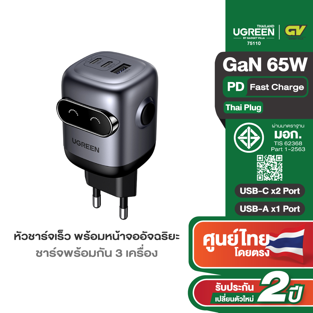 UGREEN Nexode Uno 65W GaN Charger 3-Port PD Fast Charge สำหรับ MacBook ...