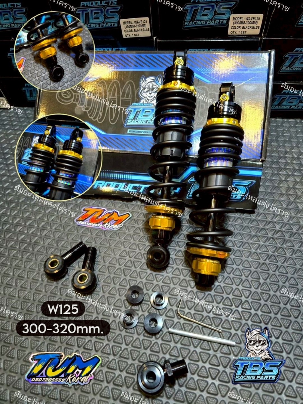 โช๊คTBSเต้บ้านสวน รุ่นW125 S-R/ไฟเลี้ยวบังลม ปรับรีบาวได้30ระดับ ของแท้ ...