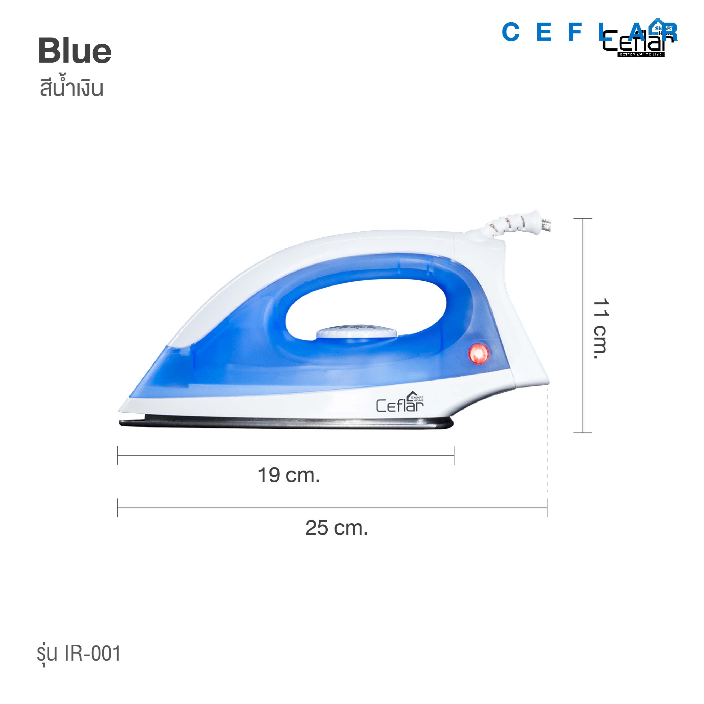 CEFLAR เตารีดแห้ง รุ่น IR-001 รีดเรียบเร็ว น้ำหนักเบา ร้อนเร็ว ประหยัด ...
